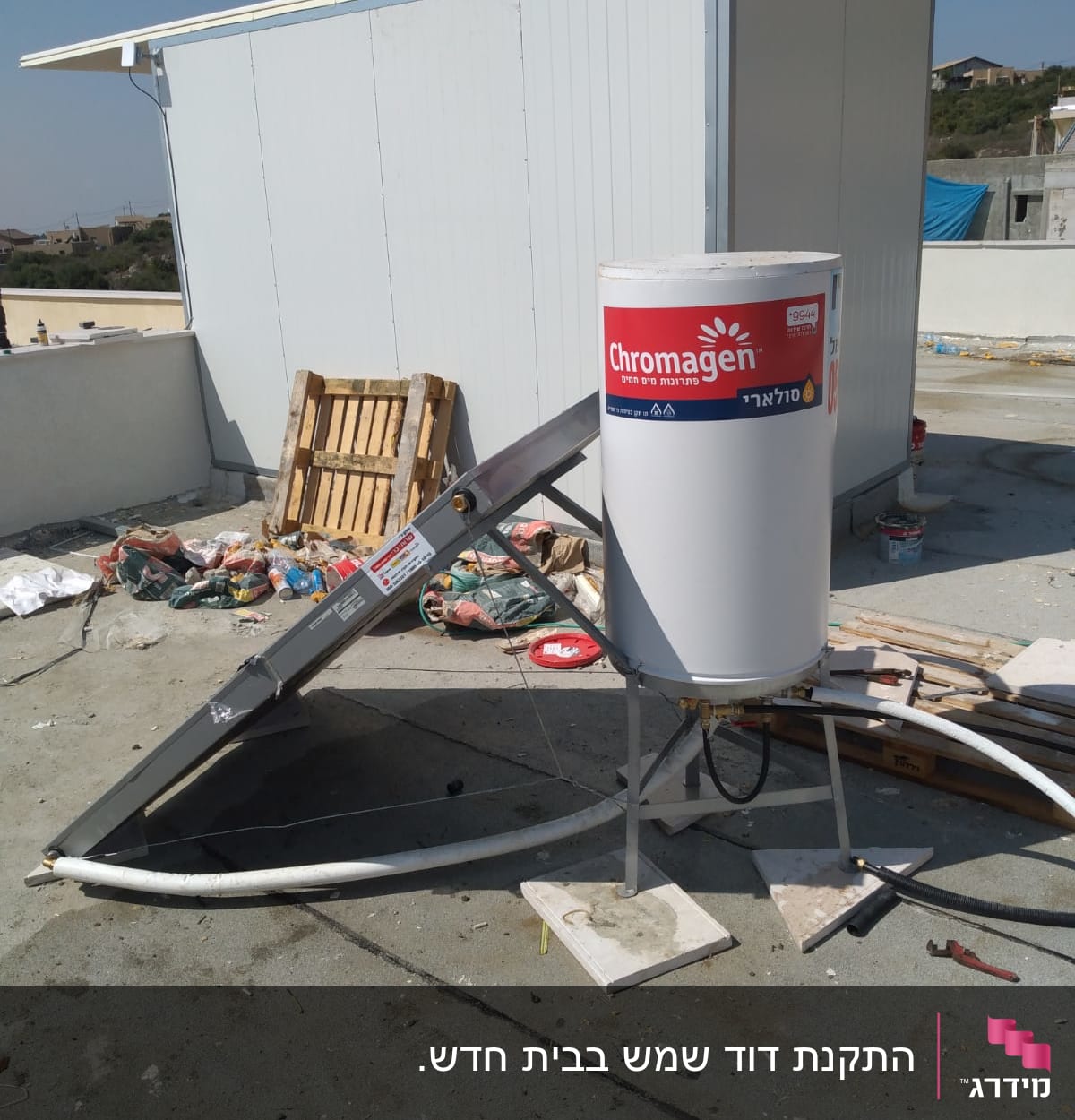 דוד שמש כרומגן על גג עם קולטים וצינורות